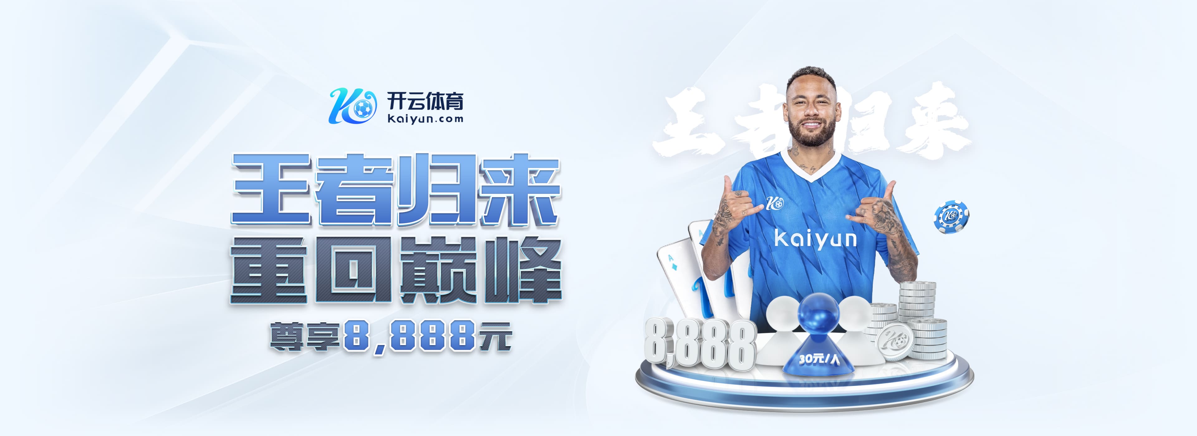 看好他执教吗?斯基拉:布兰科已被推荐给尤文